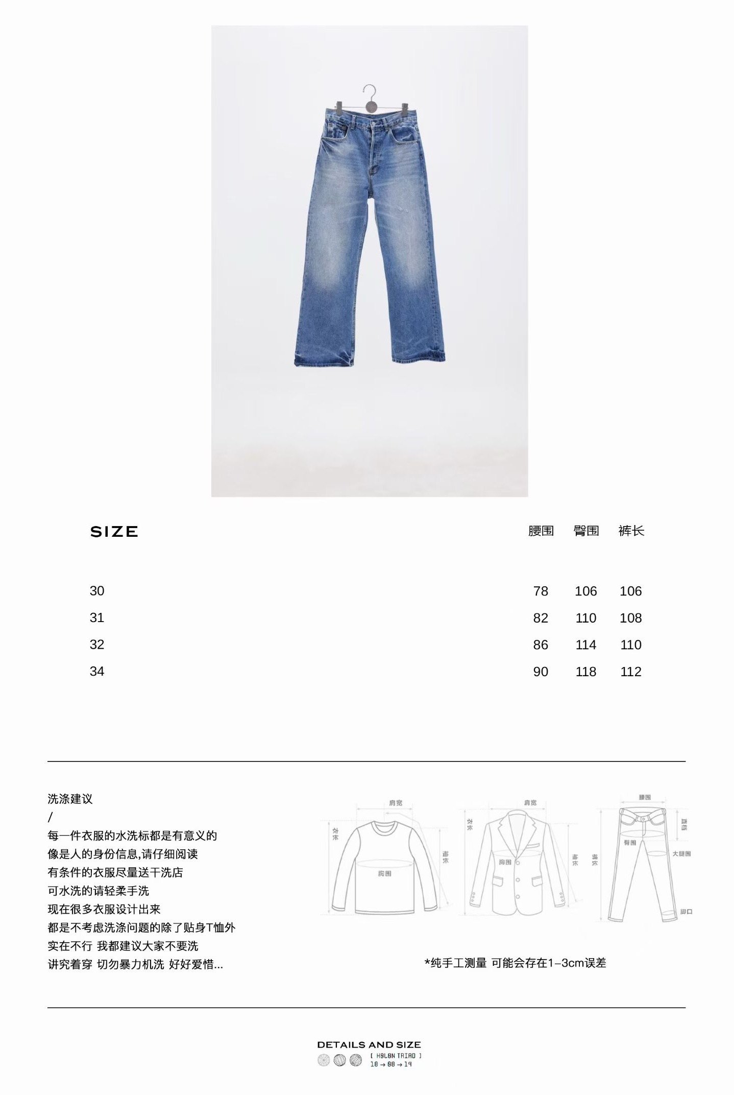acne 2021m水洗蓝牛王 acne 2021m水洗蓝牛王 細節圖 8