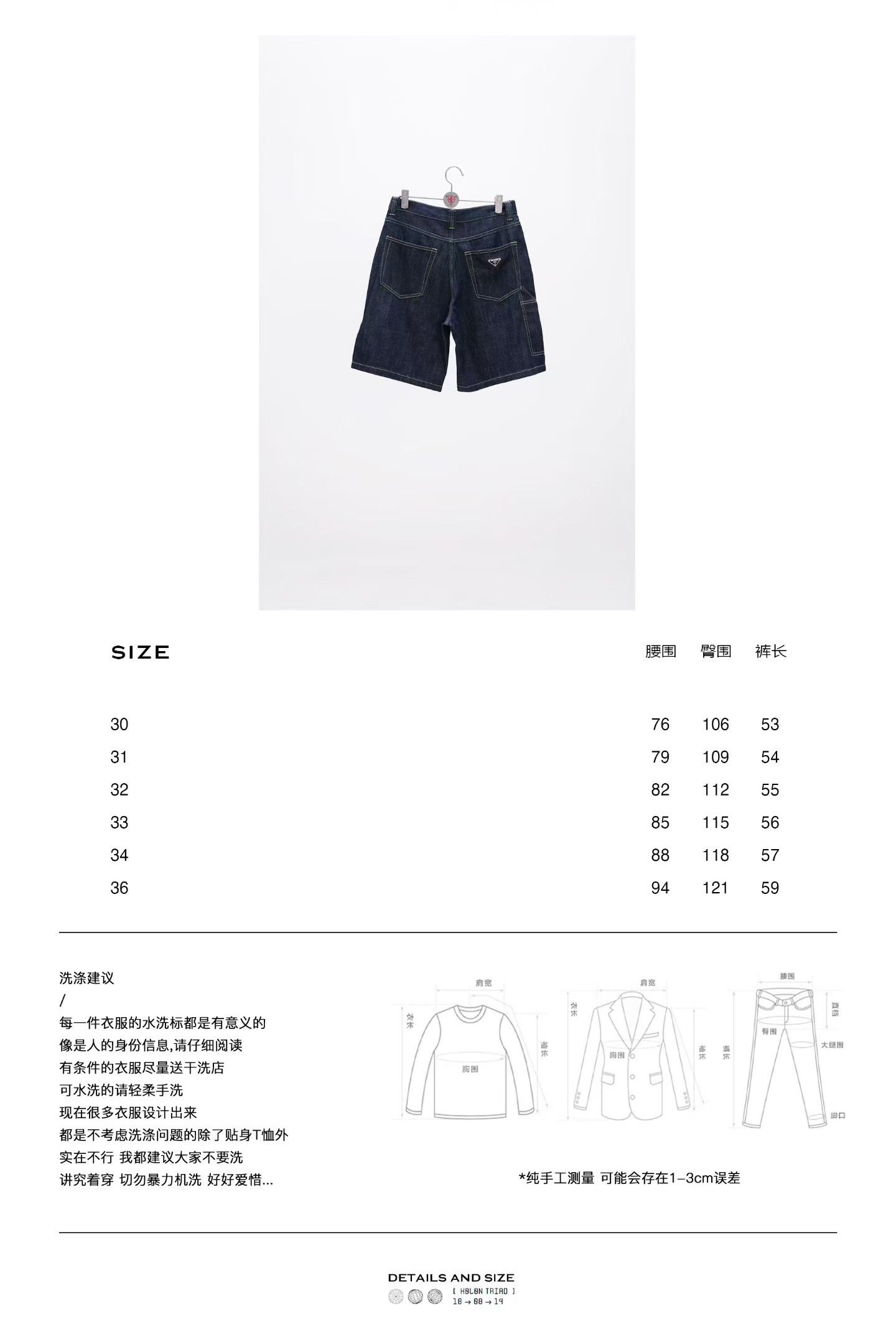 40a799a9 7d09 4d4b acd1 224631005451 PRA后标牛仔短裤 細節圖 7